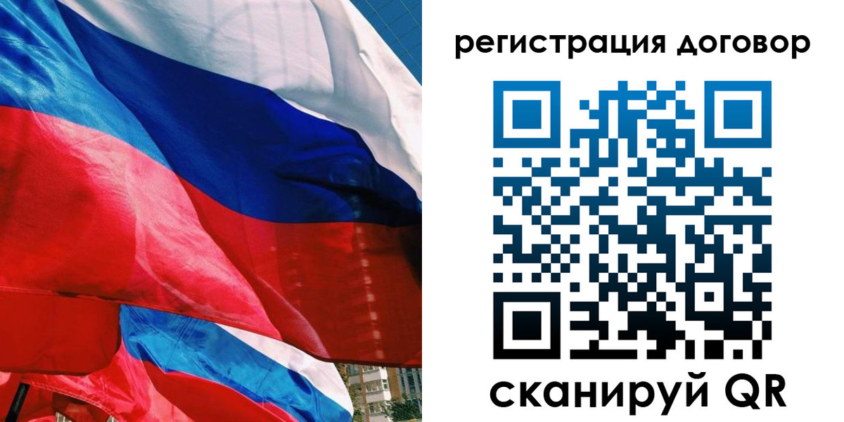 прописка штамп в Щиграх