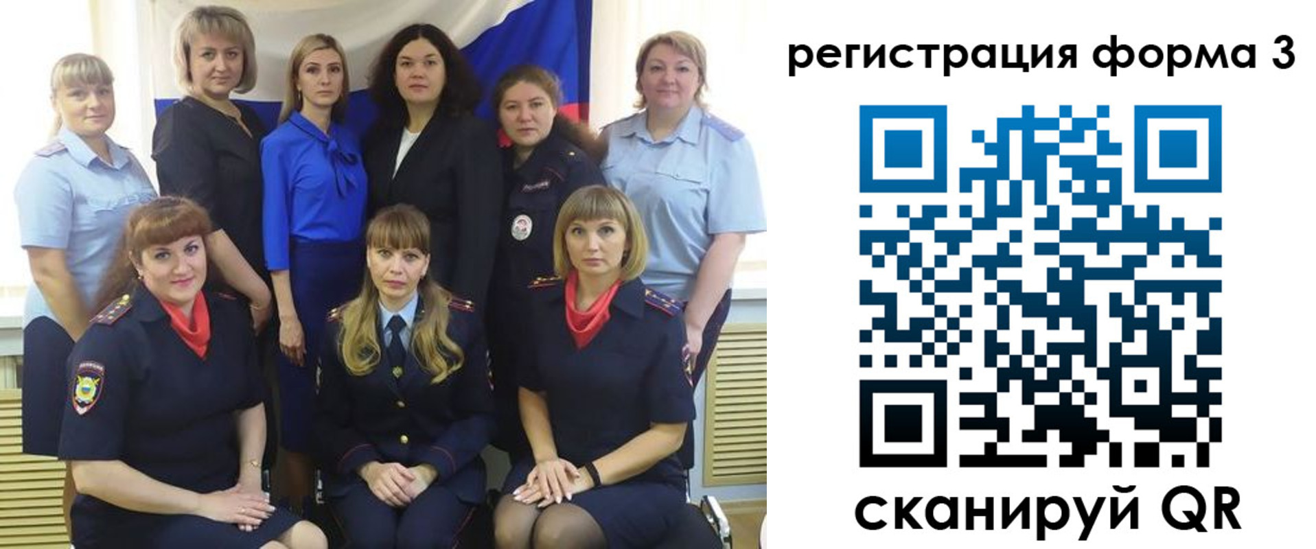 временная прописка в Щиграх