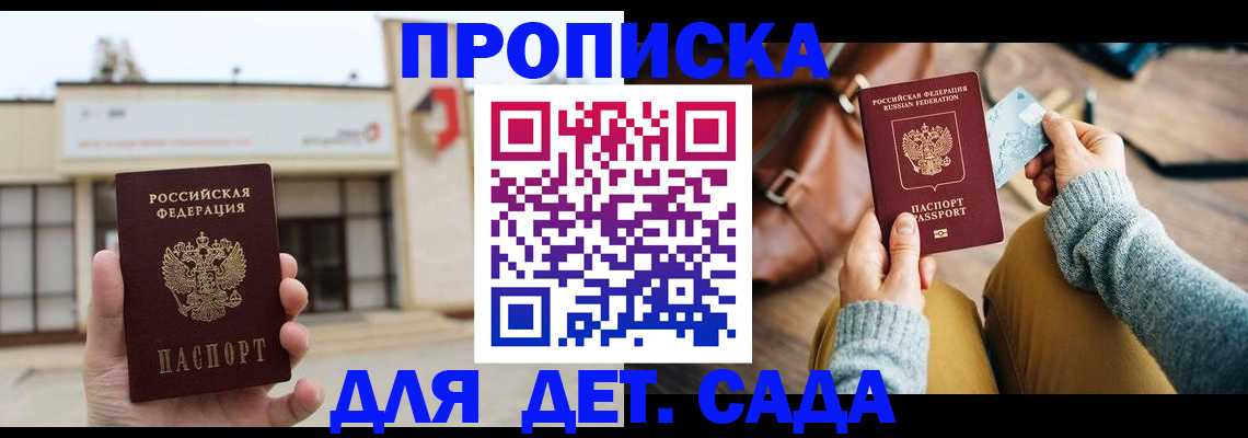 найти адрес прописки в Щиграх