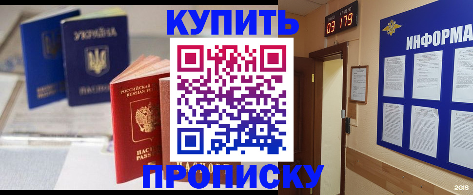 регистрация для школы в Щиграх